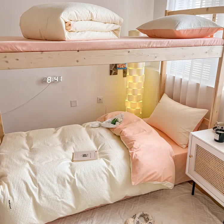 2024新款纯色简约全棉华夫格纯棉四件套学生宿舍寝室双单人三件套