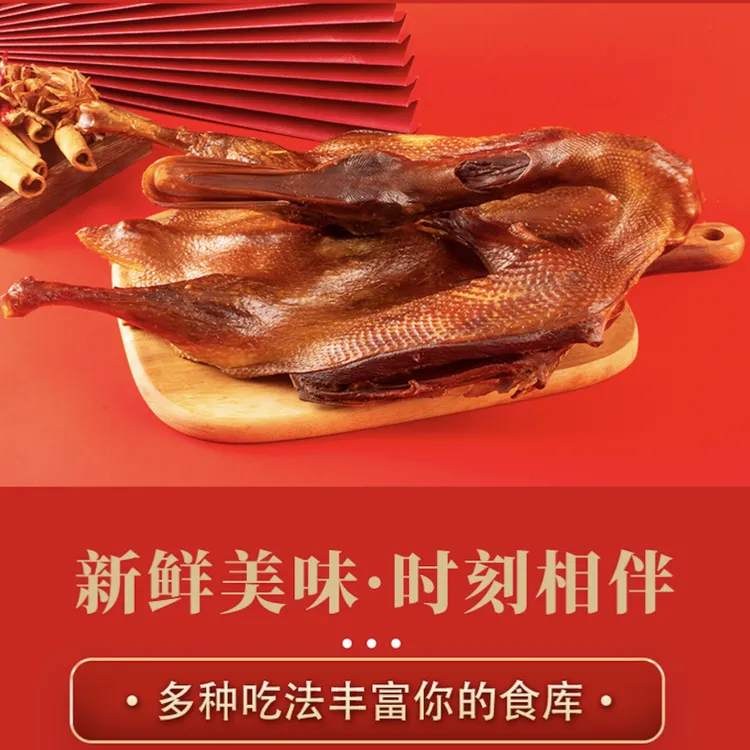 正宗福建三明特产沙县板鸭沙村夏茂板鸭熏味鸭年货开袋即食包邮