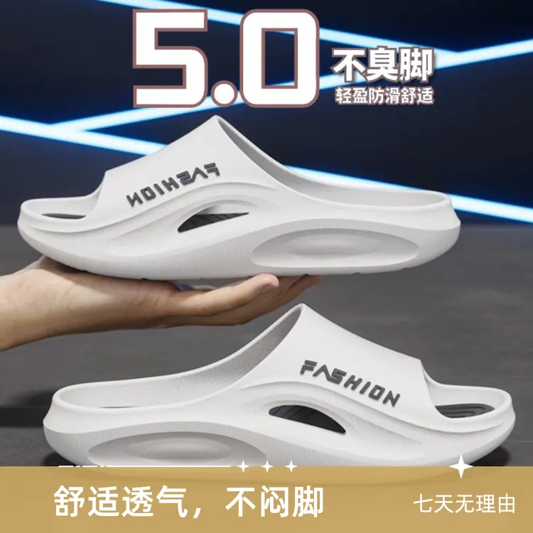 2024新款拖鞋防滑高级防臭拖鞋男款外穿时尚厚底夏天超软底凉拖鞋