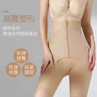 拉链提臀收腹裤女束腰产后塑形收小肚子强力收胯塑身内裤高腰/089