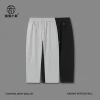 滴滴小新-内磨毛细纹呢子休闲裤男直筒透气百搭长裤垂感NY1080