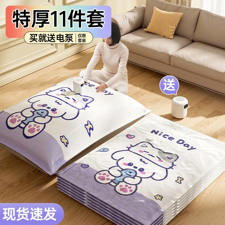 真空压缩袋加厚收纳衣物棉被抽空气装衣服被子羽绒服专用袋子家用