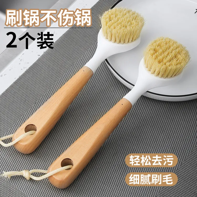 锅刷家用厨房刷锅洗碗神器洗锅不沾油刷子刷碗擦锅清洁刷除垢油污