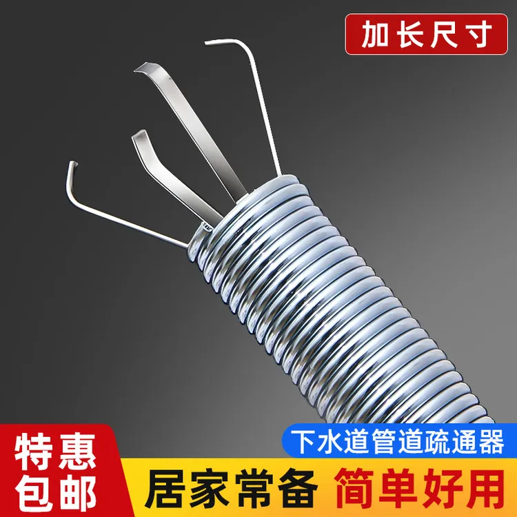 下水道疏通神器管道厕所马桶堵塞专家用工具地漏厨房水管头发清理
