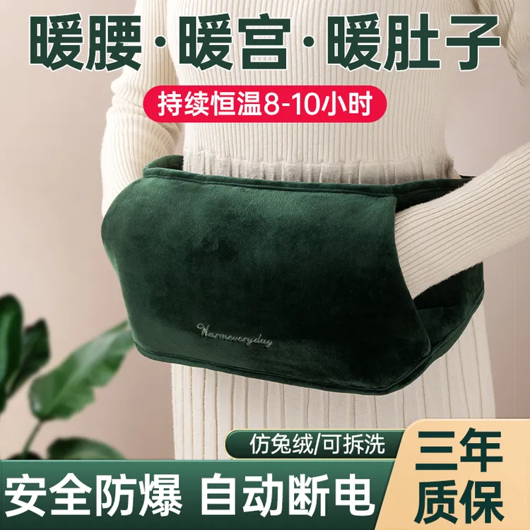 【国标防爆】热水袋充电暖水袋女生大姨妈暖手热敷肚子胃护宫腰带