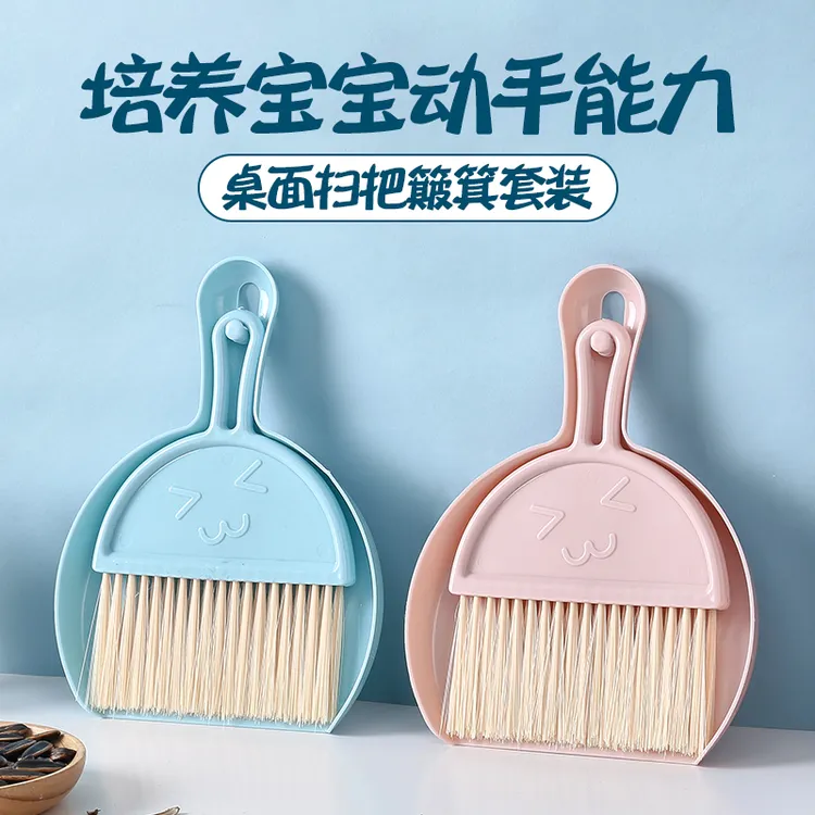 桌面清洁套装迷你小号簸箕扫把组合套家用宠物小扫帚扫床垃圾铲子