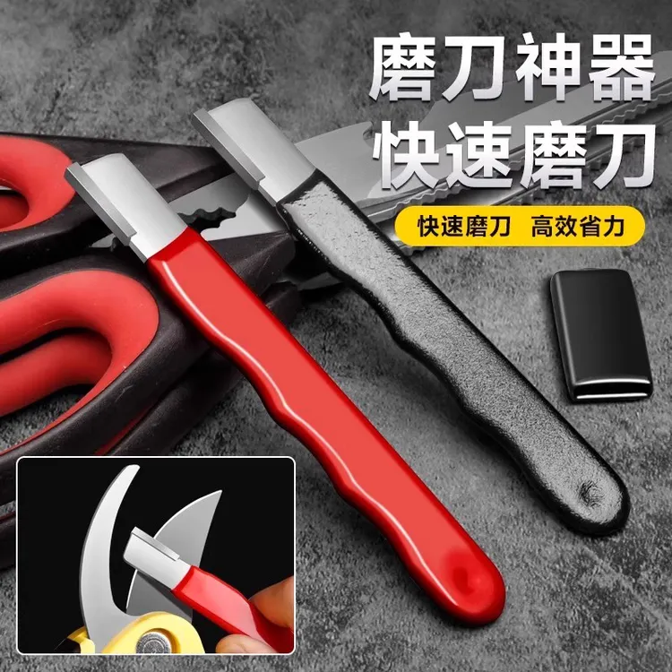 多功能快速磨刀器刀剪斧头磨刀神器开刃两用园林户外锋利家用便携
