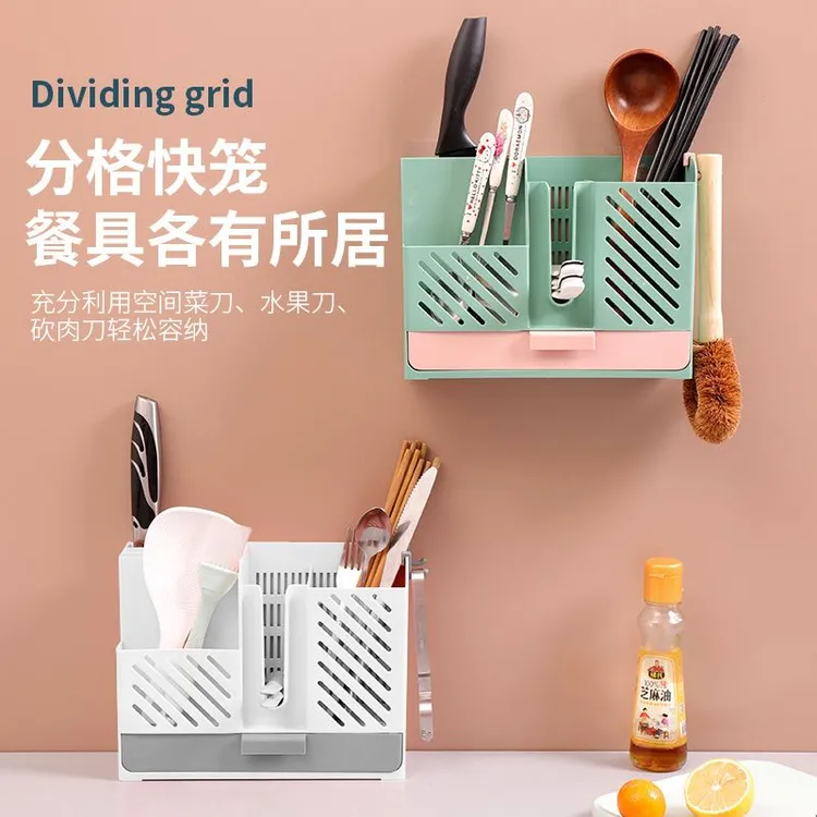 免打孔筷子筒家用厨房壁挂式沥水收纳防霉多功能筷子笼刀架筷子盒