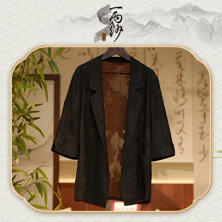 【牡丹剪花西装】235461桑蚕丝香云纱上衣西装外套新中式45