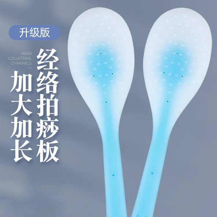 【买一送一】拍痧板硅胶拍痧掌经络拍打棒捶背按摩理疗疏通肩颈神器