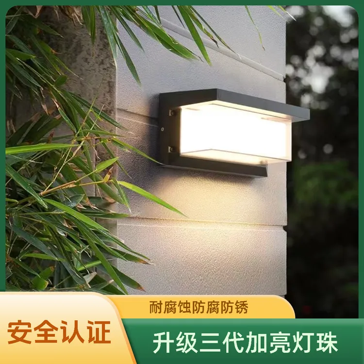 【工厂直销】专业超亮防水户外壁灯阳台墙壁楼梯灯庭院门口室外壁灯