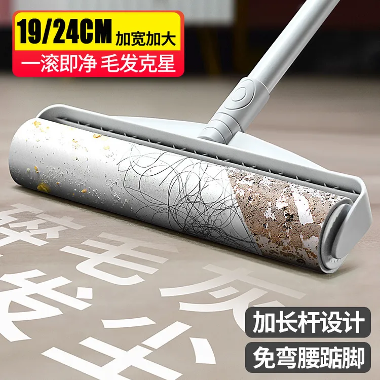 可撕清洁长柄粘毛器滚筒粘尘纸粘灰尘头发宠物毛发衣物粘尘刷神器