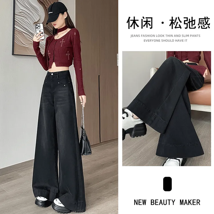 蜜蜜穿搭大喇叭牛仔裤女2025秋季新款小个子九分弹力松弛感阔腿裤