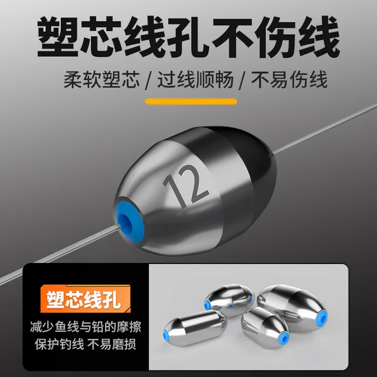 合金橄榄铅路亚铅坠德州钓组通心铅海竿筏钓通心铅坠钓鱼空心铅坠
