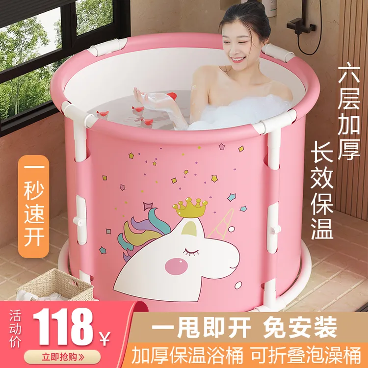 【升级免安装】一甩即开泡澡桶大人折叠洗澡桶儿童成人加厚沐浴桶