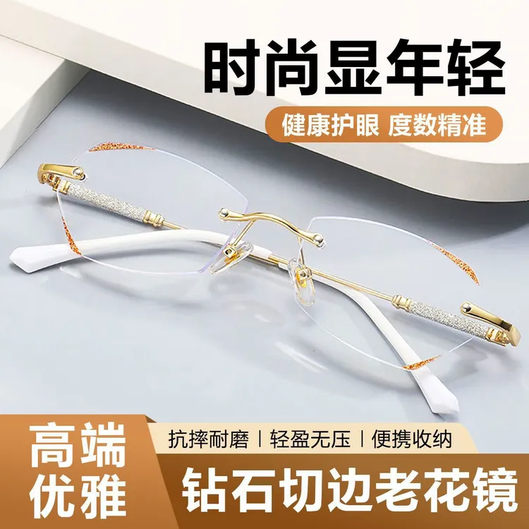 嘉美达JMD高档防蓝光老花镜 时尚璀璨香槟金优雅无边框