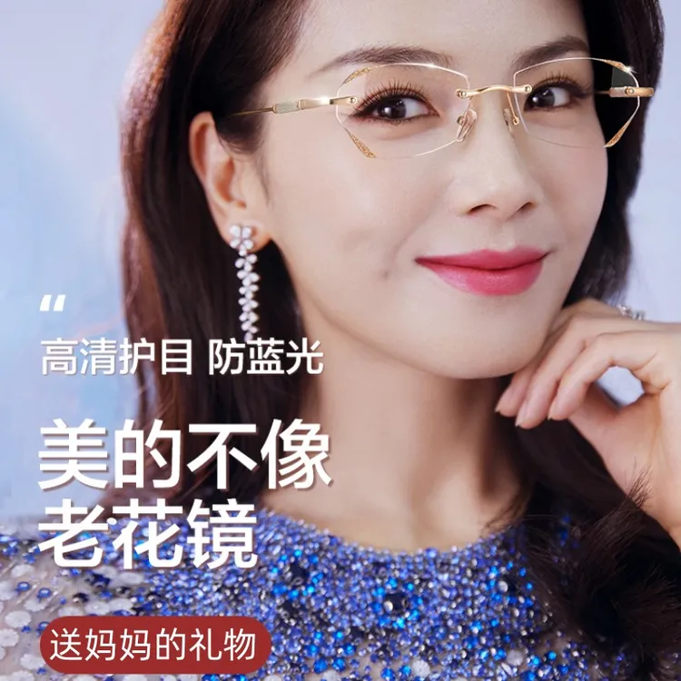 璀璨系列/JMD-205无边框防蓝光老花镜护眼抗疲劳刷视频不累眼