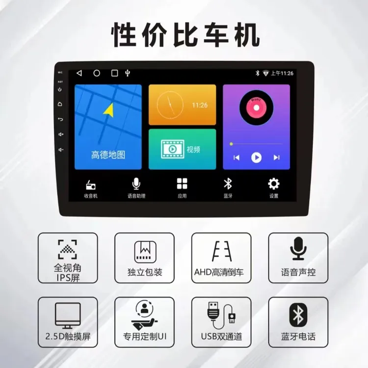 专用倒车影像高清倒车影像carplay便携屏安卓大屏导航倒车摄像头