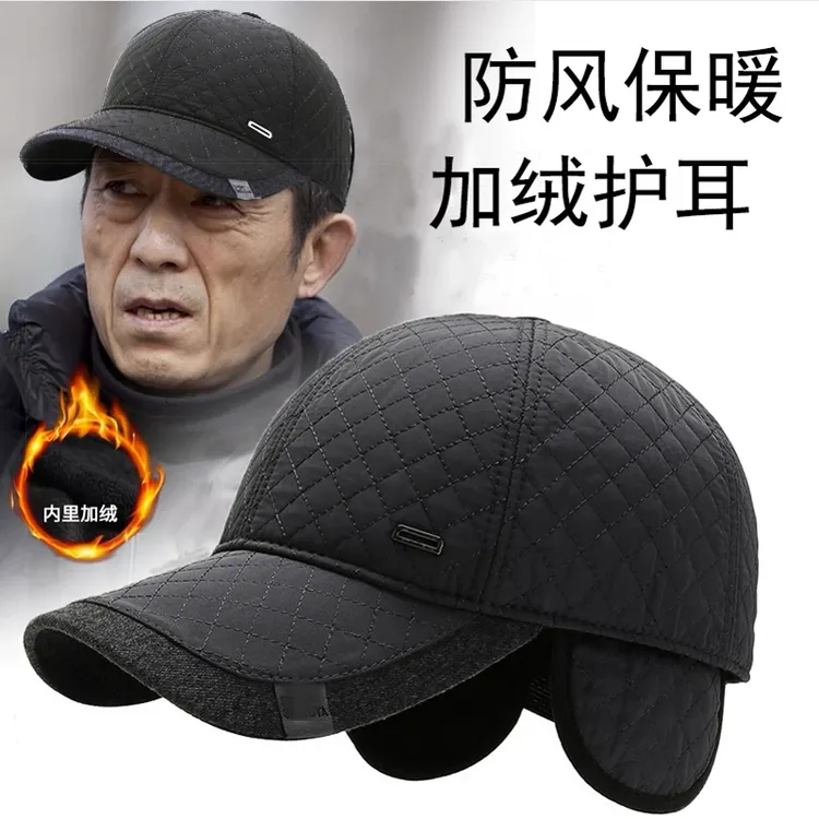 男士帽子冬季加绒加厚防寒保暖棉帽男冬天中老年爸爸户外护耳帽潮