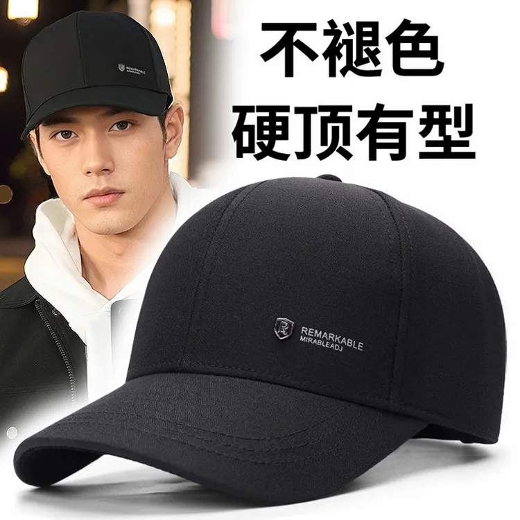 中国风帽子男新款春秋季大头围硬顶棒球帽潮牌帅气冬季户外鸭舌帽