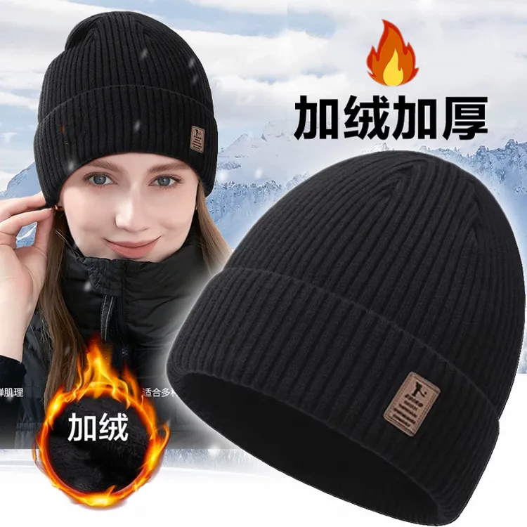 大头围休闲韩版毛线帽男女冬季针织帽加绒加厚保暖防寒大码冷帽男
