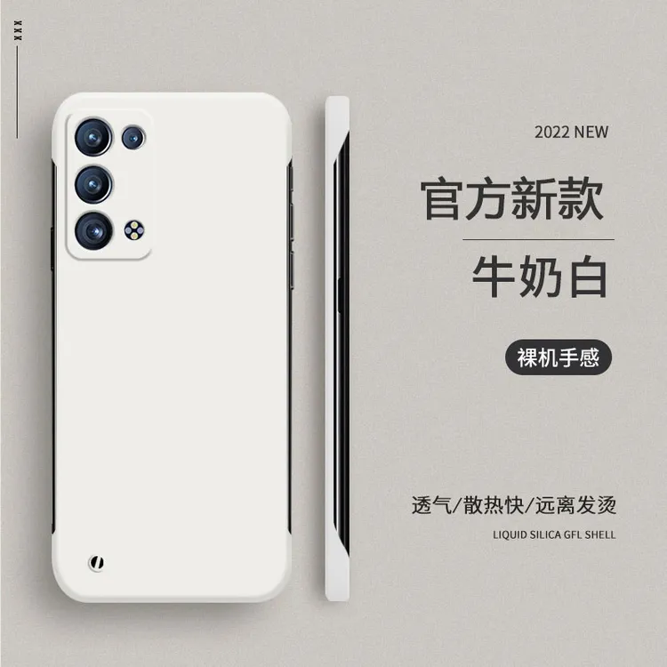 Reno6 Pro+磨砂手机壳防摔高级感超薄亲肤无边框散热纯色保护套