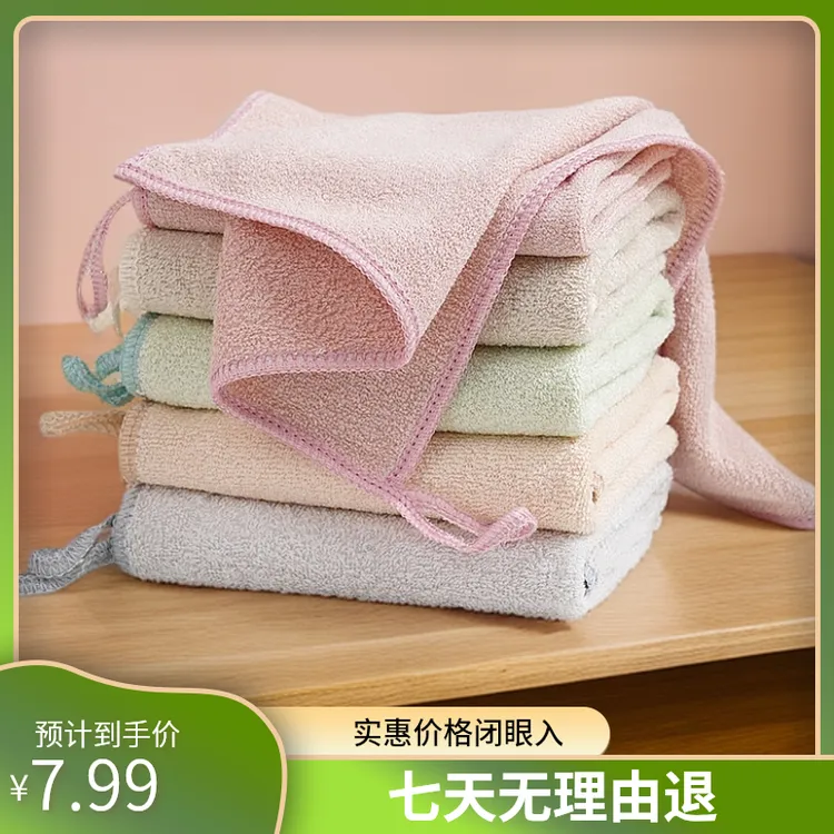 双层家用洗碗布家务清洁厨房去油吸水不沾油加厚洗碗巾