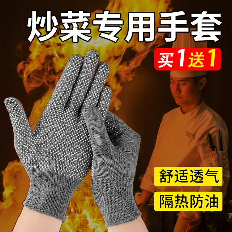 烧烤防烫手套耐高温隔热防火家用做饭炒菜防溅油烤串厨师餐饮专用