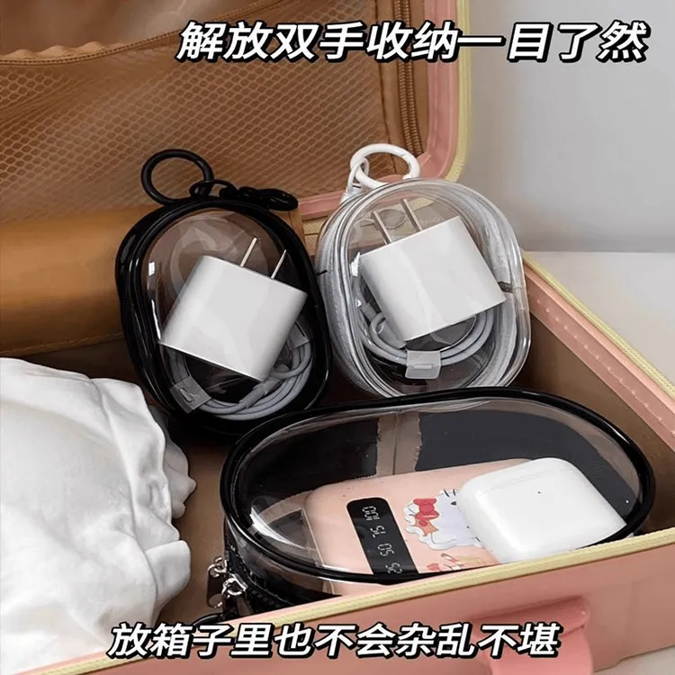 收纳包数据线充电器充电多收纳透明绕线便携随身外出耳机手机整理