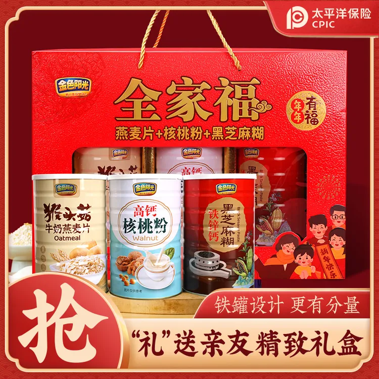 【春节礼盒】健康麦片礼盒送礼有面中老年人送父母全家福美味年货