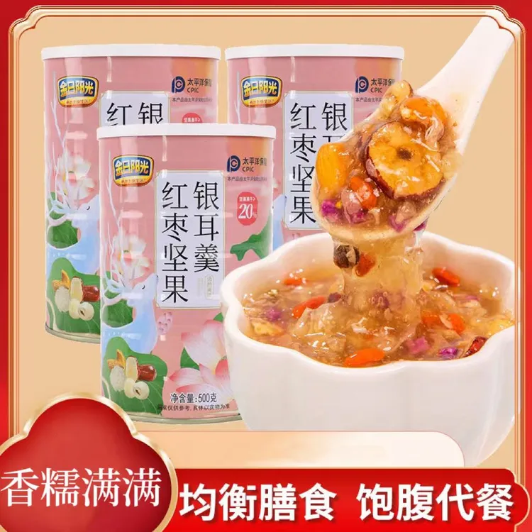 银耳羹500克/罐开水直接冲泡懒人速食营养代餐免煮冲泡即食藕粉