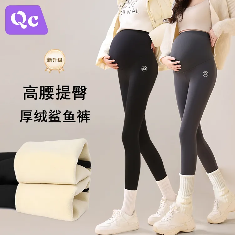 孕妇裤子秋冬款外穿打底裤冬季加绒加厚保暖鲨鱼裤2024新款冬装