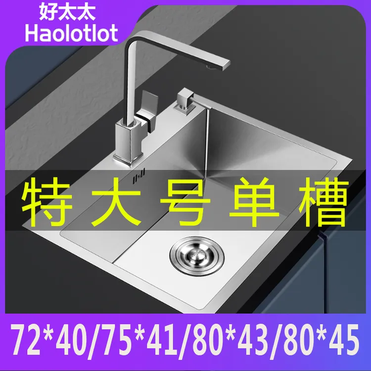 特大号不锈钢手工水槽单槽4MM加厚厨房水槽洗菜盆洗碗池台上下
