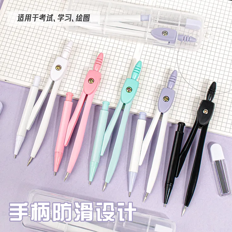 高颜值黑白圆规时尚盒装小学生套装自动铅芯圆规小学生3-4年级