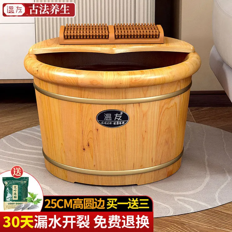泡脚桶家用足浴盆加厚泡脚盆木桶带盖木盆洗脚盆香柏木洗脚桶加高