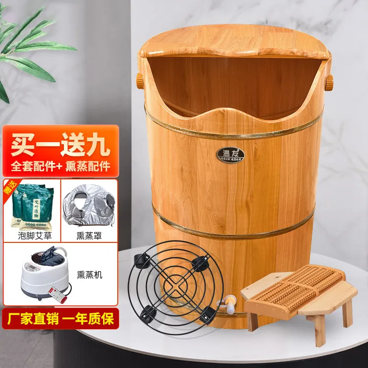 泡脚桶木桶蒸泡两用脚盆保温实木药浴木盆家用木质足浴专用桶