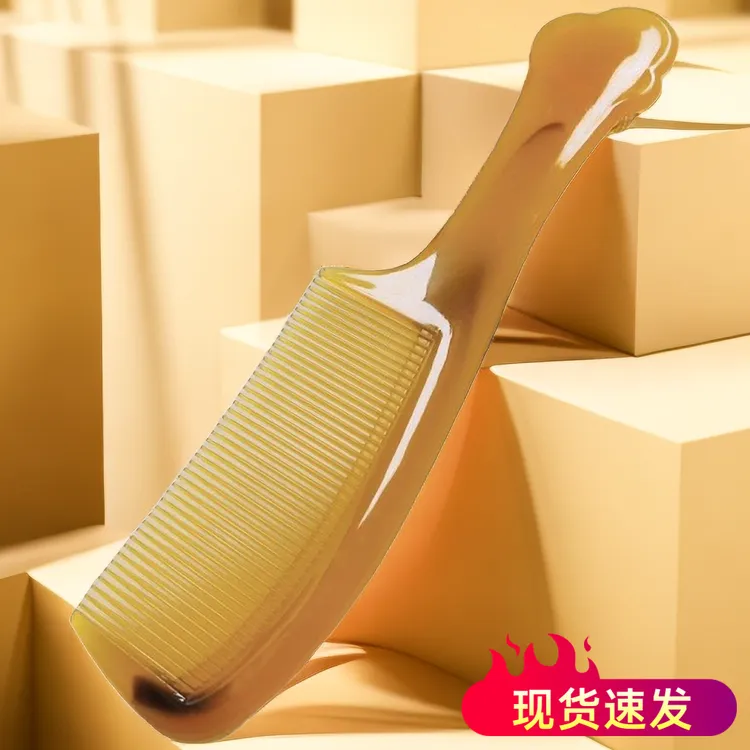 耐用家用大号牛筋熟料梳子女士折不断防静电不掉齿直发专用美发梳