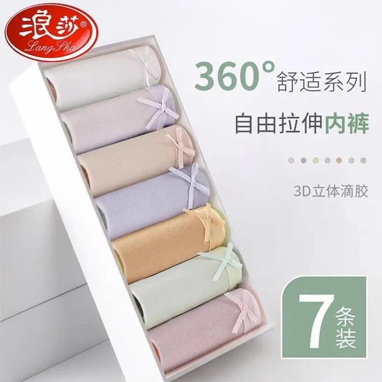 浪莎内裤女纯棉裆秋季薄款少女日系可爱短裤女士中腰三角全棉内裤