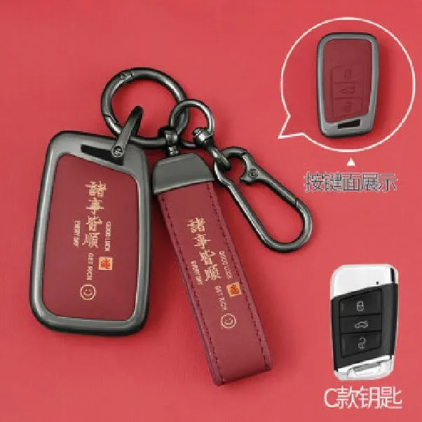 适用大众凌渡钥匙套途观L速腾途昂保护壳探岳探歌朗逸车钥匙壳扣