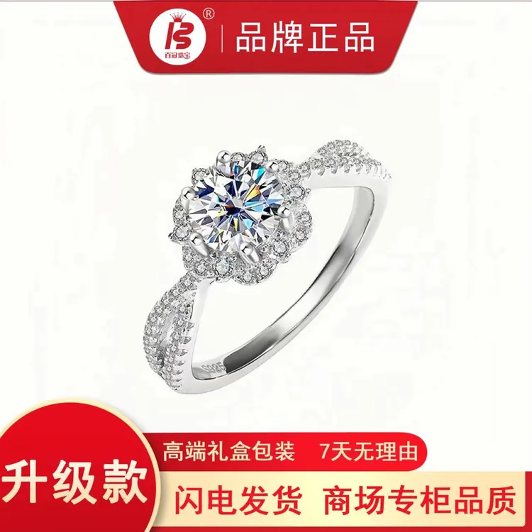 925银戒指 豪华闪亮一克拉六朵花朵戒指轻奢时尚可调节
