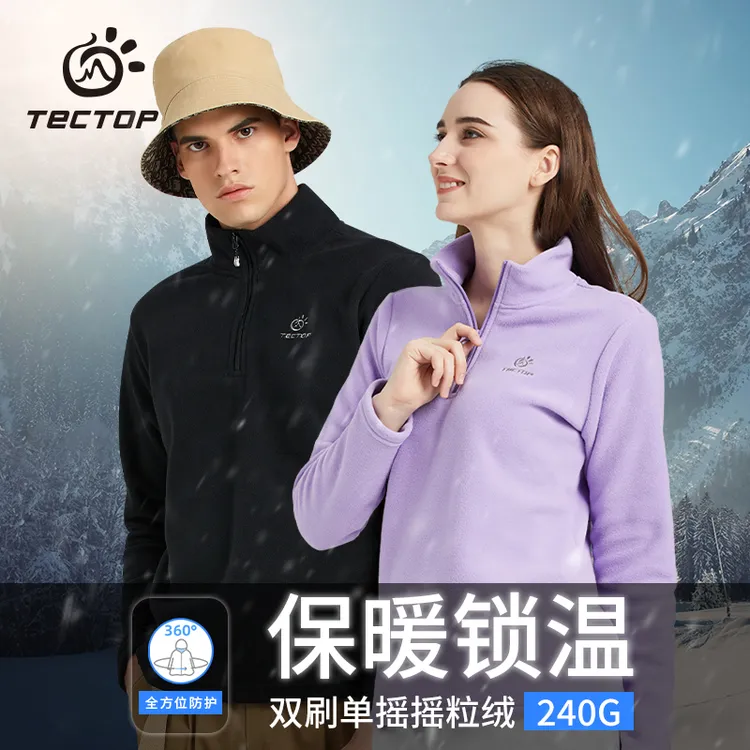 探拓户外情侣抓绒衣男女秋冬摇粒绒半开衫户外保暖内搭