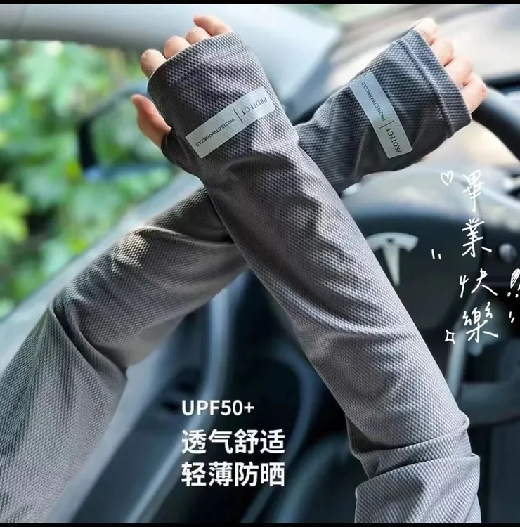 冰袖防晒袖套冰丝手袖女防紫外线手套夏季护臂开车薄款