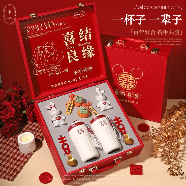 新婚结婚礼物送新人新娘高档实用闺蜜姐妹订婚保温杯礼盒小众高级