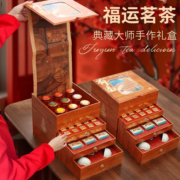 茶叶礼盒2025新款父亲节礼物送爸爸生日实用高档给长辈中秋节送礼
