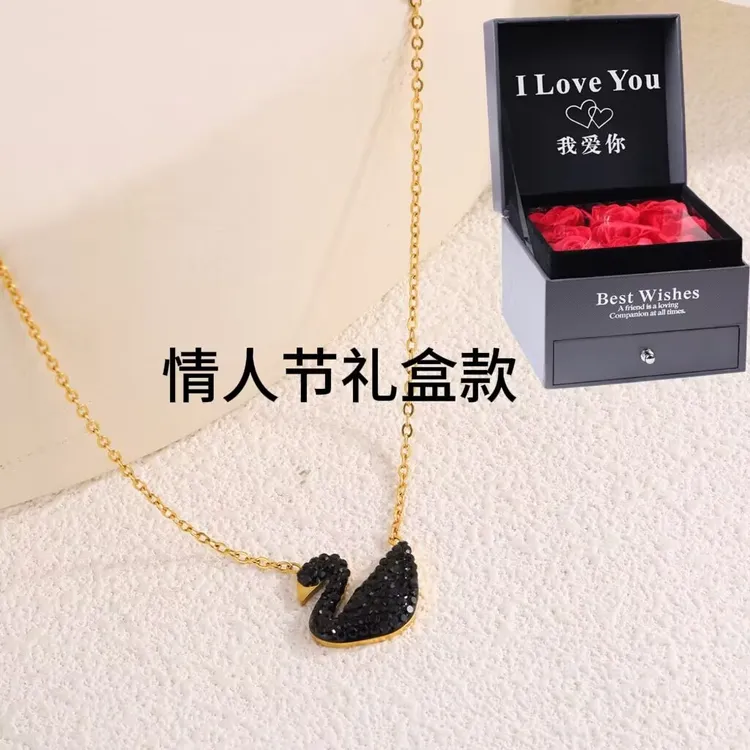 钛钢项链 情人节 黑色天鹅女士项链颈链不掉色轻奢礼盒百搭锁骨链