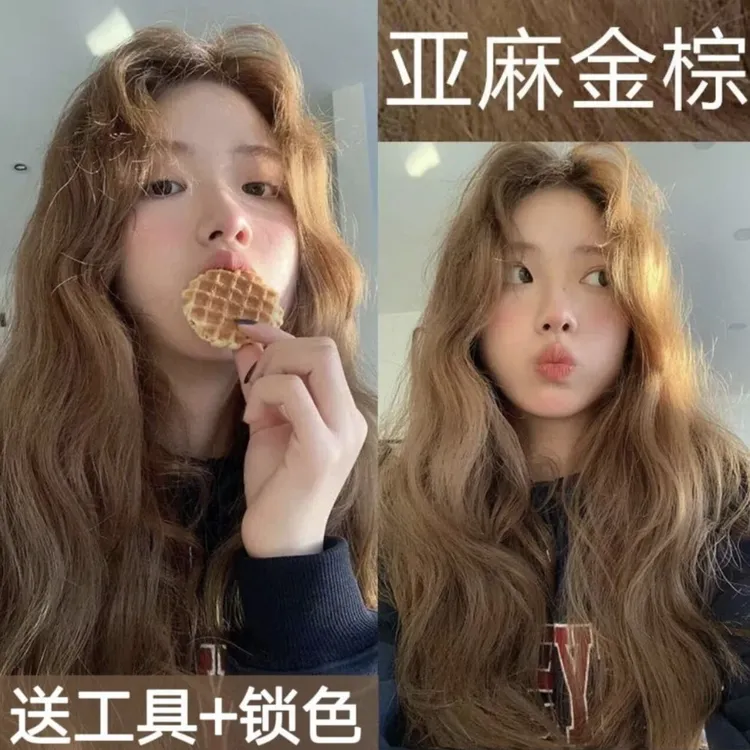 免漂亚麻金棕色染发膏自己在家染发剂不伤发2025流行色泡泡无刺激