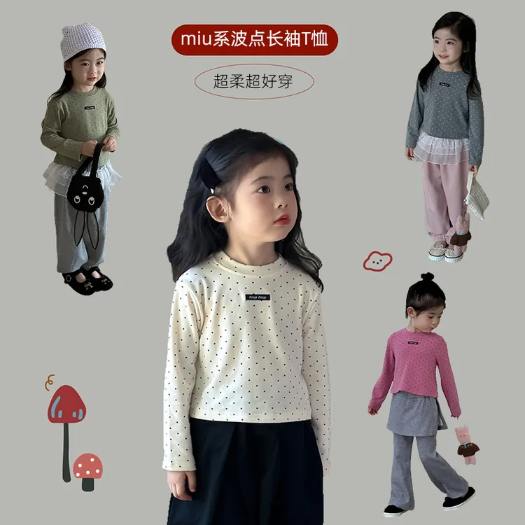 女童打底衫2024秋季新款超柔miu系波点长袖T恤童装内搭韩版弹力衫