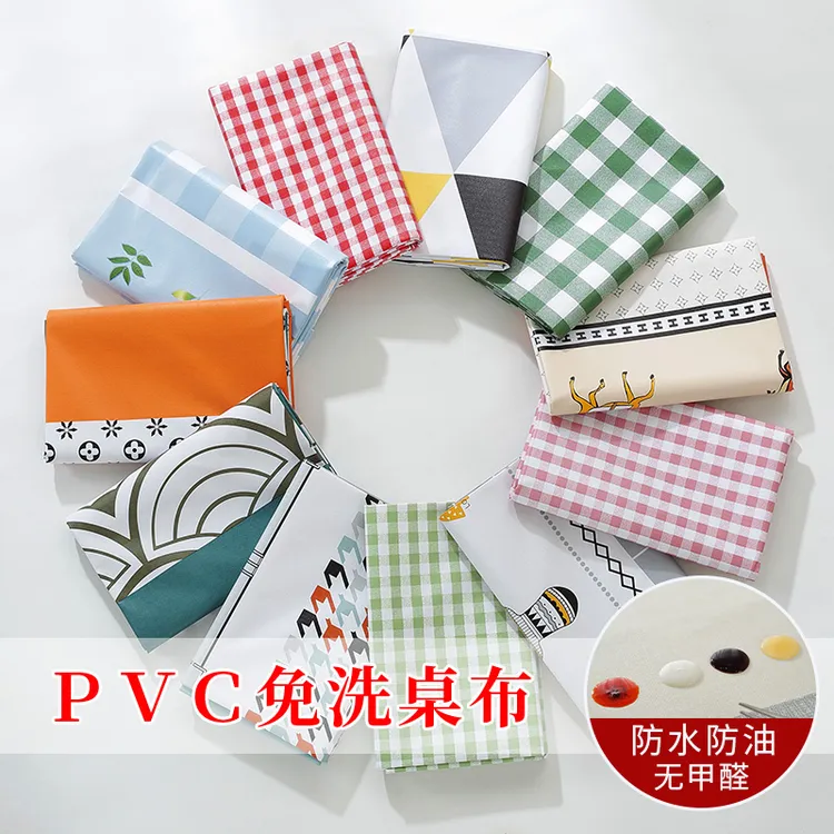 桌布防水防油免洗ins网红长方形摆摊台布餐桌茶几垫pvc学生书桌垫
