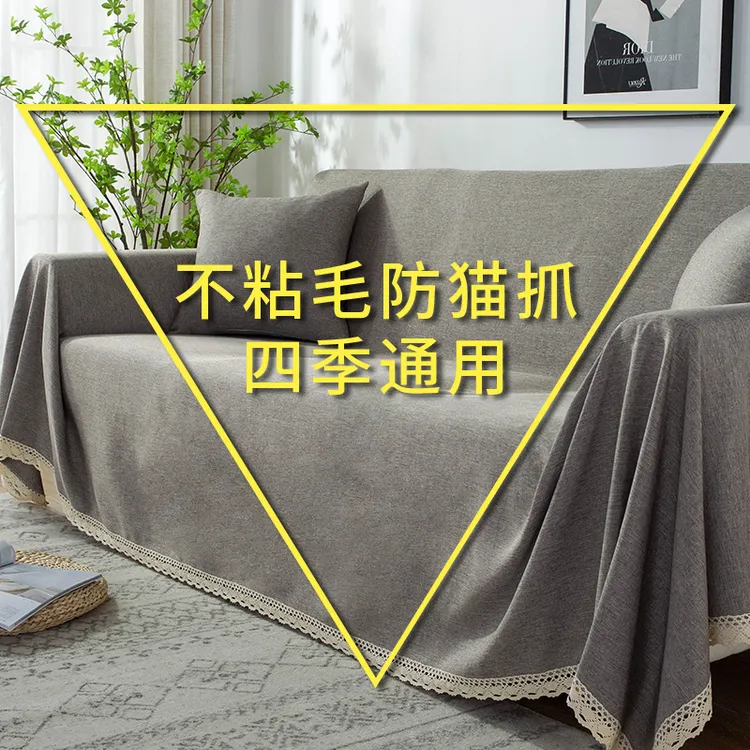 沙发垫简约现代万能套罩四季通用全盖防尘防滑防猫抓沙发后背盖巾