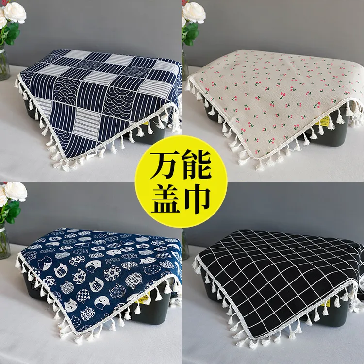 北欧简约棉麻格子防尘罩冰箱顶盖布洗衣机微波炉茶几书桌防尘盖巾